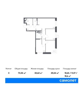 69,3 м², 3-комнатные апартаменты 16 033 339 ₽ - изображение 13