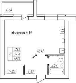 Квартира 40,9 м², 1-комнатная - изображение 1