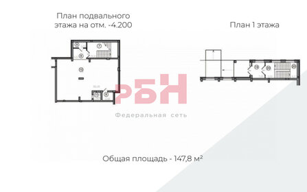 117,2 м², помещение свободного назначения 80 000 ₽ в месяц - изображение 67
