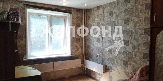 45 м², 2-комнатная квартира 2 850 000 ₽ - изображение 45