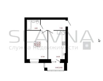 Квартира 46,7 м², 1-комнатная - изображение 1