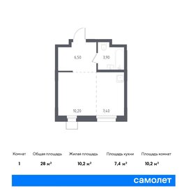 27,3 м², квартира-студия 5 563 621 ₽ - изображение 15