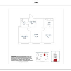 Квартира 65,7 м², 2-комнатная - изображение 5