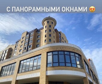 81 м², 3-комнатная квартира 11 150 000 ₽ - изображение 33