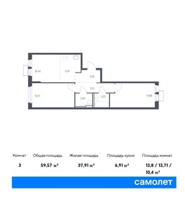 63 м², 2-комнатная квартира 13 199 999 ₽ - изображение 82