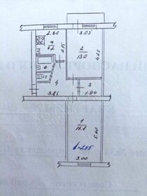 47,3 м², 2-комнатная квартира 4 690 000 ₽ - изображение 71