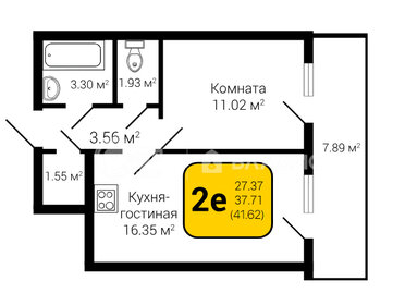 40 м², 2-комнатная квартира 5 001 250 ₽ - изображение 37