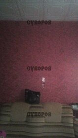 Купить комнату в квартире площадью 10 кв.м. в Брянской области - изображение 38