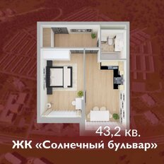 Квартира 43,2 м², студия - изображение 4