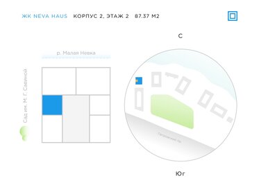 Квартира 87,4 м², 2-комнатная - изображение 2