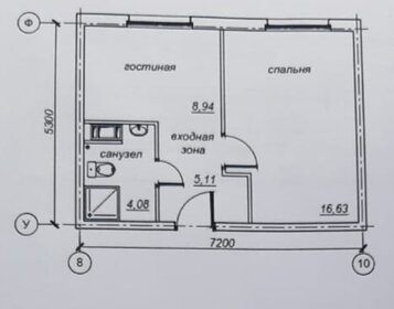 35,7 м², 2-комнатные апартаменты 6 745 000 ₽ - изображение 41