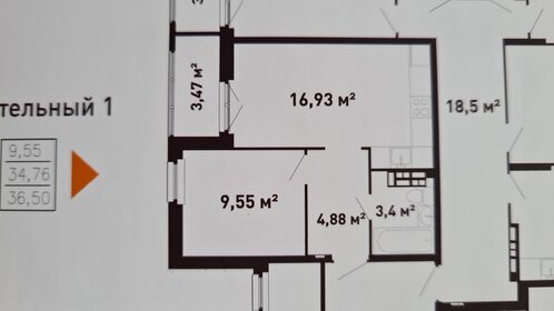 Квартира 36,5 м², 1-комнатная - изображение 1