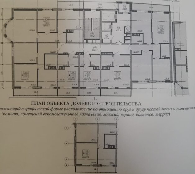 62,3 м², 2-комнатная квартира 2 900 000 ₽ - изображение 1