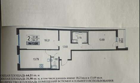 Квартира 64 м², 2-комнатная - изображение 1