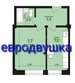 73,2 м² дом, 12,9 сотки участок 18 500 000 ₽ - изображение 87