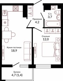 41,5 м², 1-комнатная квартира 6 270 650 ₽ - изображение 77