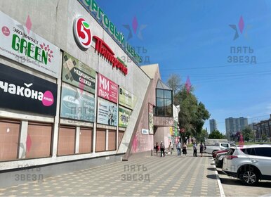 Купить коммерческую недвижимость у метро Лубянка (красная ветка) в Москве и МО - изображение 41