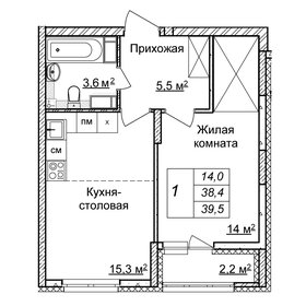 40 м², 1-комнатная квартира 7 500 000 ₽ - изображение 62