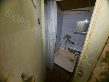 18 м², комната 550 000 ₽ - изображение 24