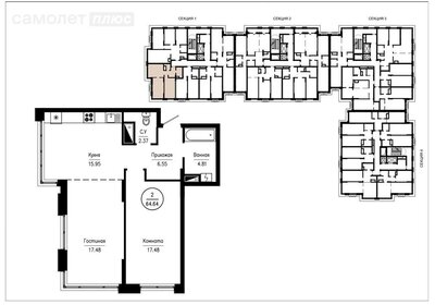 92,6 м², 3-комнатная квартира 9 300 000 ₽ - изображение 74