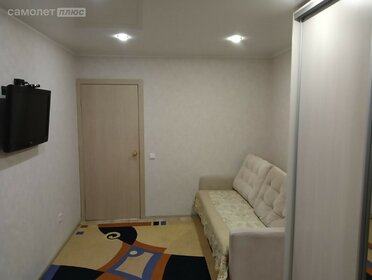 75,6 м², 4-комнатная квартира 4 590 000 ₽ - изображение 26