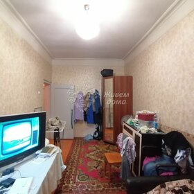 Купить квартиру с ремонтом в «Бунинские луга» в Москве и МО - изображение 15