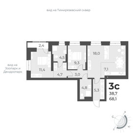 70,4 м², 3-комнатная квартира 13 050 000 ₽ - изображение 17