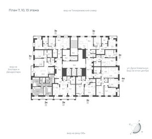 Квартира 54,6 м², 2-комнатная - изображение 2