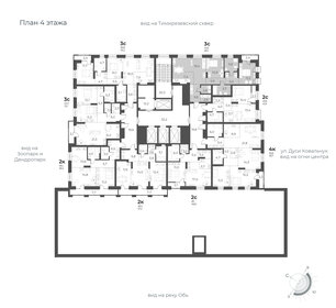 Квартира 80,1 м², 3-комнатная - изображение 2