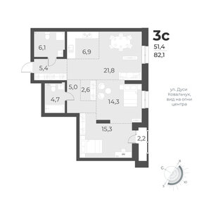 83,1 м², 3-комнатная квартира 13 000 000 ₽ - изображение 70