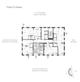 45,1 м², 2-комнатная квартира 5 600 000 ₽ - изображение 141