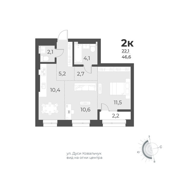 46,6 м², 2-комнатная квартира 9 300 000 ₽ - изображение 24