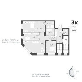 129 м², 5-комнатная квартира 23 000 000 ₽ - изображение 118