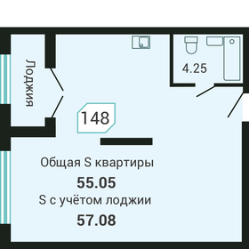55,8 м², квартира-студия 10 193 500 ₽ - изображение 33