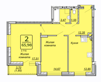 49,3 м², 2-комнатная квартира 8 134 500 ₽ - изображение 53