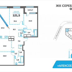 Квартира 125 м², 5-комнатная - изображение 2