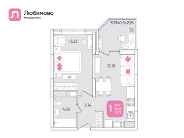 43 м², 2-комнатная квартира 4 500 000 ₽ - изображение 34