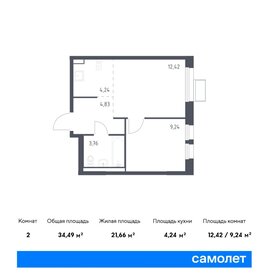 31 м², 1-комнатная квартира 6 300 000 ₽ - изображение 45