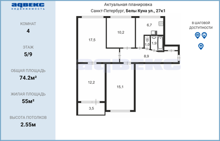 1361,8 м² дом, 23 сотки участок 145 000 000 ₽ - изображение 42