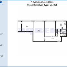 Квартира 58,2 м², 3-комнатная - изображение 2