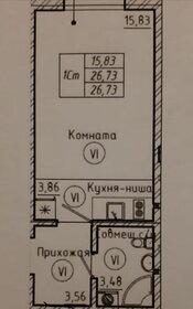 Квартира 26,8 м², студия - изображение 1