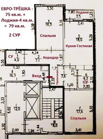 Квартира 75 м², 2-комнатная - изображение 1