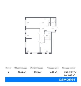 78 м², 3-комнатная квартира 10 500 000 ₽ - изображение 83