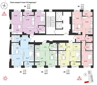 60 м², 3-комнатная квартира 7 500 000 ₽ - изображение 80