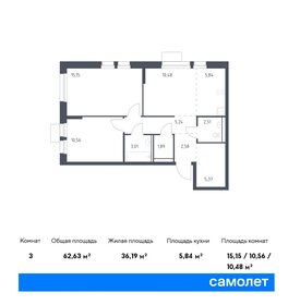 Квартира 62,6 м², 2-комнатная - изображение 1