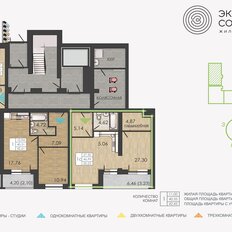 Квартира 50,2 м², 1-комнатная - изображение 2