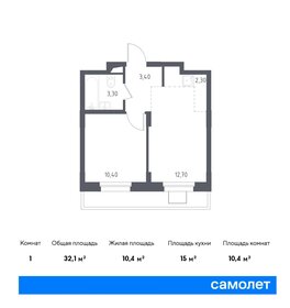 32,2 м², квартира-студия 6 200 000 ₽ - изображение 55