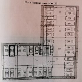 146,3 м², 3-комнатная квартира 18 500 000 ₽ - изображение 7