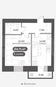 41,5 м², 1-комнатная квартира 7 500 000 ₽ - изображение 14