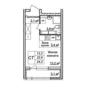 Квартира 24,2 м², студия - изображение 1